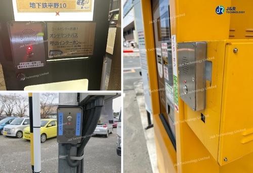 Tin tức công ty mới nhất về Điện thoại liên lạc khẩn cấp JR305-SC-4G cho ứng dụng Giao thông công cộng Thành phố thông minh