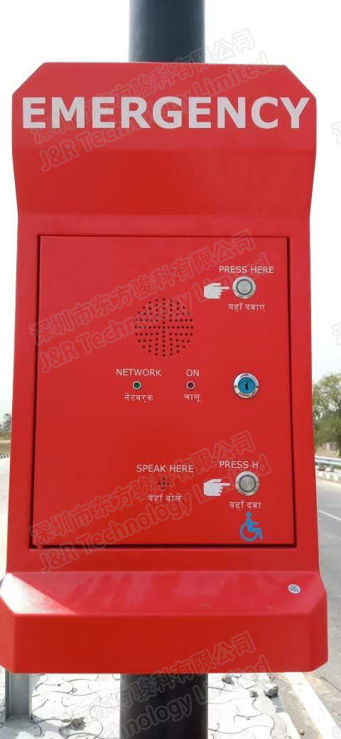 Tin tức công ty mới nhất về Điện thoại khẩn cấp bên đường của J&R được sử dụng ở Ấn Độ