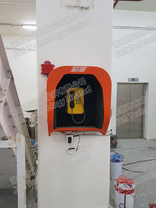 Tin tức công ty mới nhất về Điện thoại chống thấm thời tiết J&R được lắp đặt tại BNL