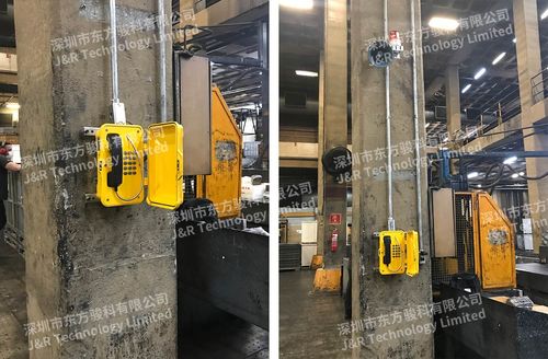 Tin tức công ty mới nhất về Dự án điện thoại thấm nước công nghiệp - Brazil
