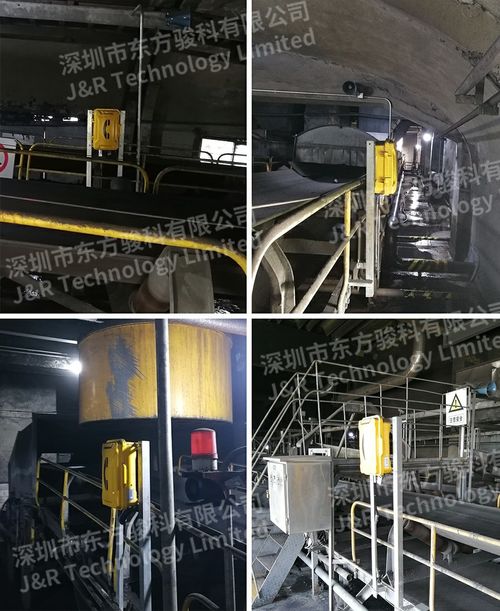 Tin tức công ty mới nhất về Dự án điện thoại khuếch đại nhà máy điện Chifeng Baoshan ở Inner Mongolia