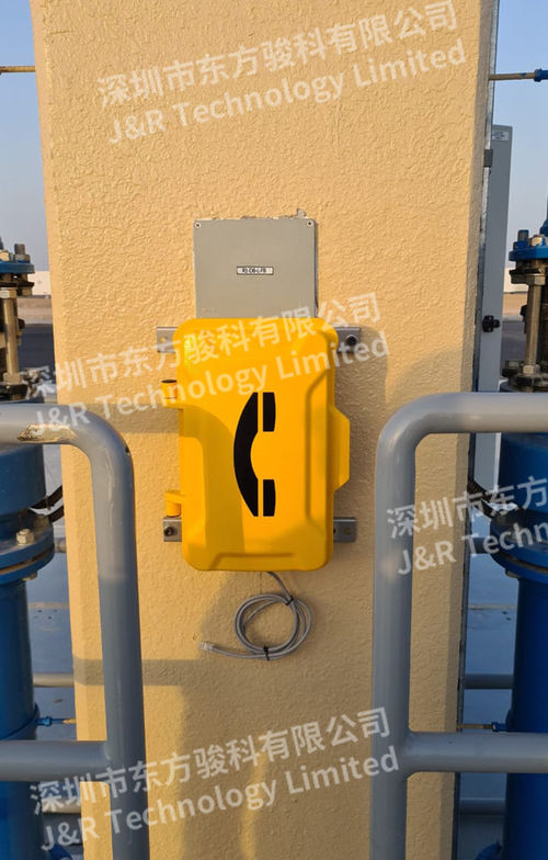Tin tức công ty mới nhất về Dự án điện thoại khẩn cấp chống thời tiết của nhà máy nước của Các Tiểu vương quốc Ả Rập Thống nhất