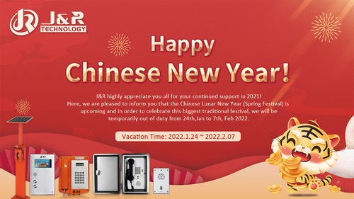 Tin tức công ty mới nhất về 2022 Chúc mừng năm mới Trung Quốc! - Thông báo ngày lễ
